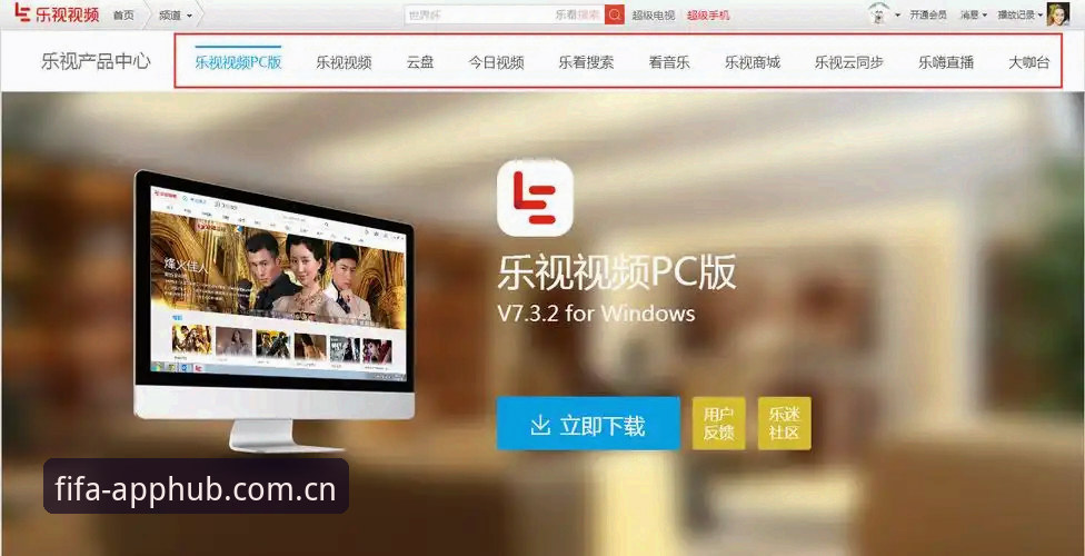 世界杯手机入口换了，V3登录到底改了什么？老用户实测告诉你值不值得更新