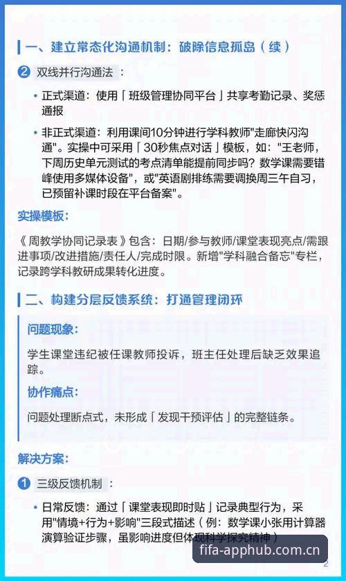 世界杯手机入口怎么用？官方主站V3版本完整实操指南